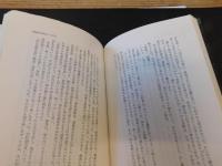 「日清戦争従軍秘録」　80年目に公開する、その因果関係