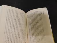 「荘園の人々」