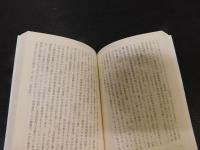 「科学の社会史」　ルネサンスから20世紀まで