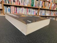 「お住の霊」　 岡本綺堂怪異小品集