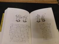「ブッダの幸せの瞑想　２０１３年　１刷」