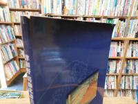 「津和野　葛飾北斎美術館　収蔵品撰」