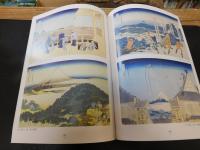 「津和野　葛飾北斎美術館　収蔵品撰」