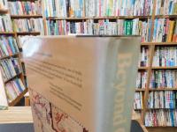 「Beyond geography」　the western spirit against the wilderness