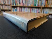 「Beyond geography」　the western spirit against the wilderness