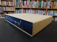「都山流尺八楽１００年史」