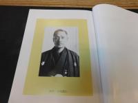 「都山流尺八楽１００年史」