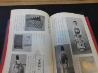 「やさしいきもの教室」