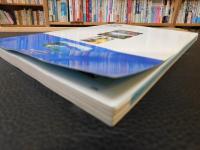 「瀬戸内しまなみ海道　GUIDE BOOK」　西瀬戸自動車道