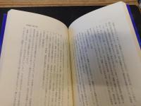 元号  「昭和のあと」はどうなる？