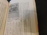 「国鉄は生き残れるか」　再建への道を考える
