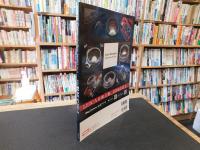 「Cameraholics　カメラホリック 　Ｖｏｌ．３」　 特集：鮮やかな、モノクローム