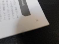 「サザエさん」の歳時記 　漫画サザエさんで親しむ昭和の四季