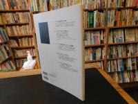 「美しいモノクロフォトの作り方」