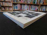 「美しいモノクロフォトの作り方」