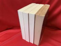 歴史序説　全4冊