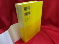 近現代作家集 Ⅱ