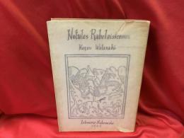 ラブレー研究覚書