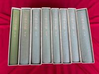 石川啄木全集　全8冊