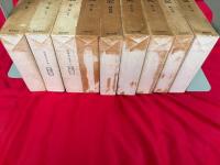 高見順日記　全8巻9冊