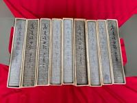 高見順日記　全8巻9冊