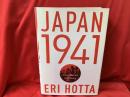 JAPAN 1941