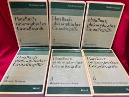 HANDBUCH PHILOSOPHISCHER GRUNDBEGRIFFE  全6冊