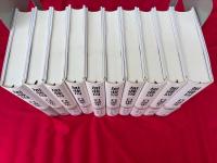 加藤周一自選集　全10冊