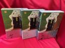 馬場あき子全集　1〜3巻 （歌集の巻全3冊揃い）