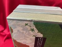 馬場あき子全集　1〜3巻 （歌集の巻全3冊揃い）