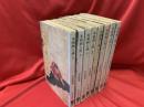 本朝画人伝　全8冊