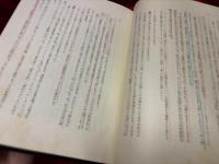ヨブ記註解　全4冊