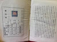 萬花鏡