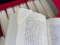 大岡信著作集　全15冊