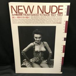 NEW NUDE 　新しい裸体写真の流れ　カメラ毎日別冊
