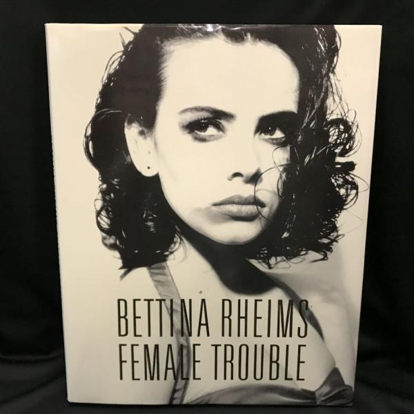 Bettina Rheims Female Trouble ベッティナ ランス フィーメイル トラブル ベッティナ ランス 撮影 トマト書房 古本 中古本 古書籍の通販は 日本の古本屋 日本の古本屋