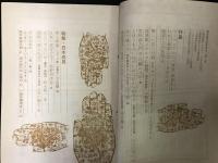 現代詩　1964年9月号　（高見順とロルカに脱帽 / 中桐雅夫、とほうもないねがいはこれから始まる ・小野十三郎＜奇妙な本棚＞/ 長谷川龍生