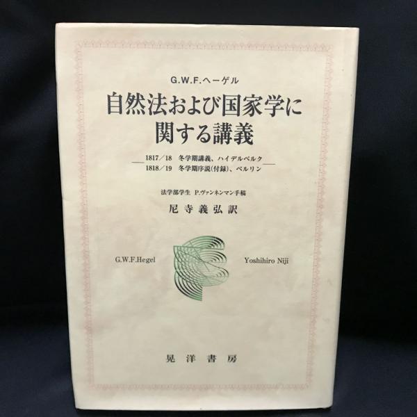 宇井伯寿訳註禅籍集成 全5冊 解題付き (宇井 伯寿【訳註