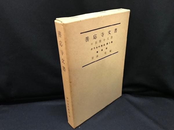 グリム童話を読む事典 / 高木 昌史【著】 - 紀伊國屋書店ウェブ