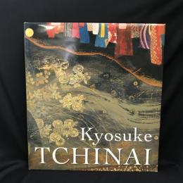 Kyosuke TCHINAI    < 智内兄助画集 >