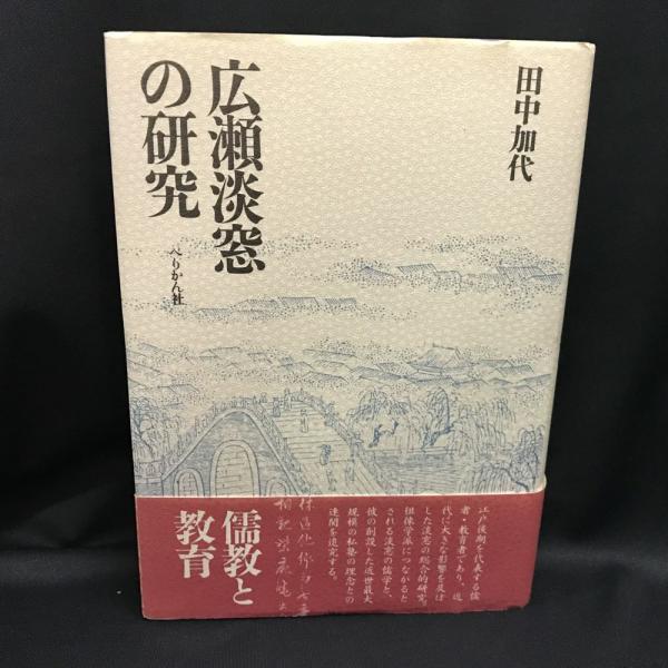 グレイゼルの数学史 全3冊(ゲルシ・イサコーヴィチ・グレイゼル