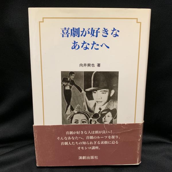 Amazon.co.jp: 翠微: 山上樹実雄句集 : 山上樹実雄: Japanese Books