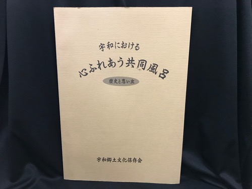 王政復古期シェイクスピア改作戯曲選集(鹿児島近代初期英国演劇