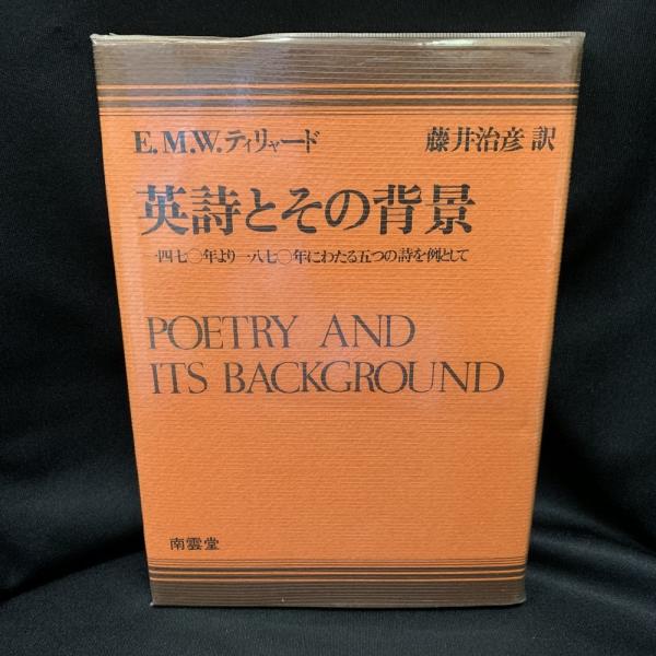 グリム童話を読む事典 / 高木 昌史【著】 - 紀伊國屋書店ウェブ
