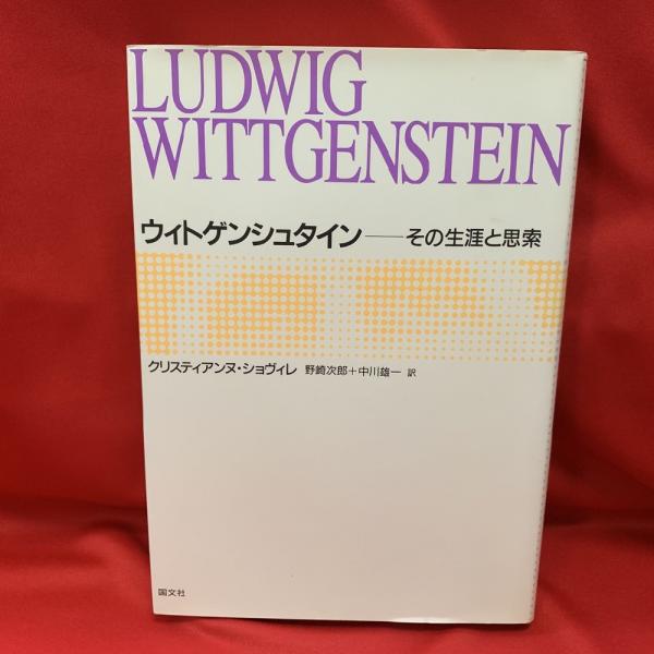 Amazon.co.jp: グレイゼルの数学史1 : ゲルシ・イサーコヴィチ