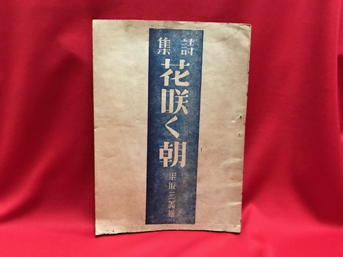 グレイゼルの数学史 全3冊(ゲルシ・イサコーヴィチ・グレイゼル