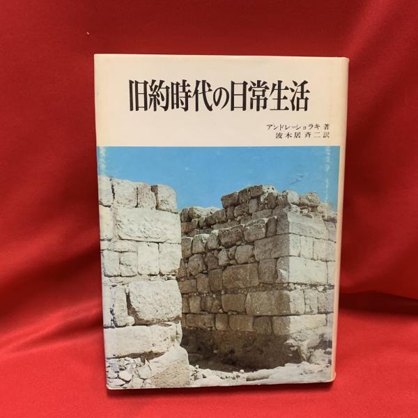 幼き殺人者全書(マルタン・モネスティエ 著 ; 吉田春美 訳