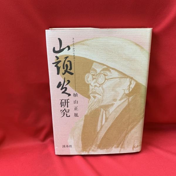 ライプニッツ著作集 9冊（全10冊のうち第5巻欠）(ライプニッツ著
