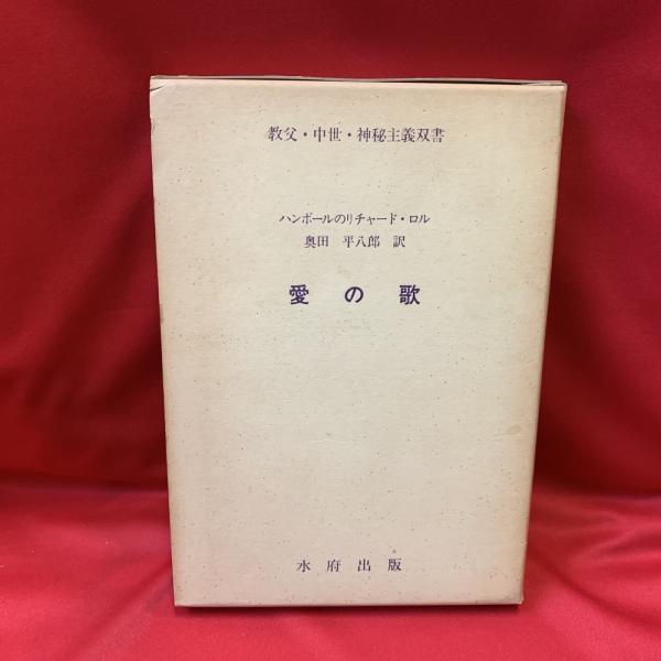 芹沢銈介全集 全31巻 / トマト書房 / 古本、中古本、古書籍の