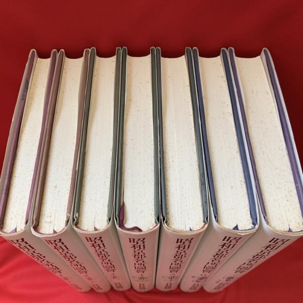 昭和京都名所図会 全7巻(竹村俊則 著) / 古本、中古本、古書籍の通販は